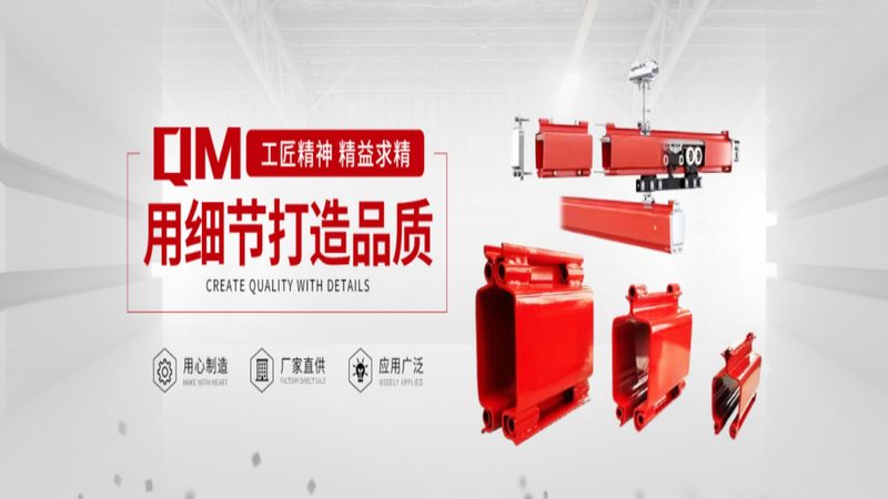 成都起重配件品牌对比：揭秘选购背后的关键因素