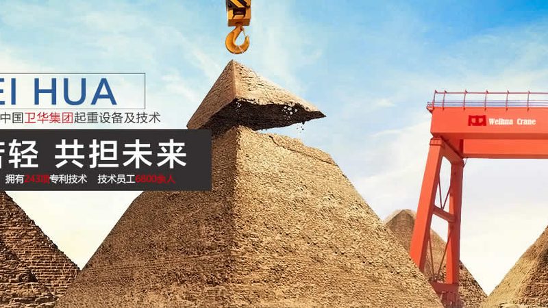 电动葫芦钢丝绳：揭秘其型号与规格的奥秘**
